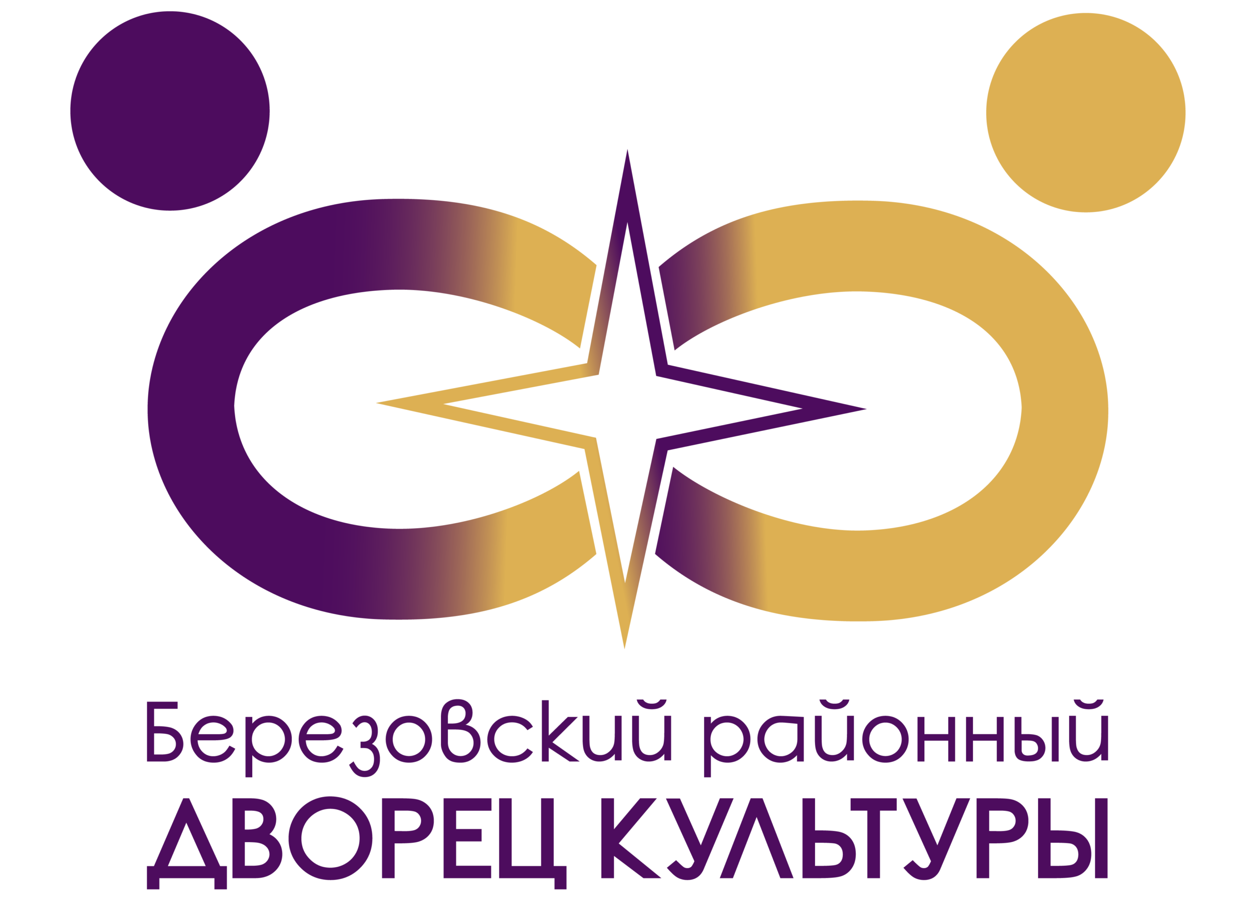 Управление культуры Березовского райисполкома. Официальный портал культурной жизни регион